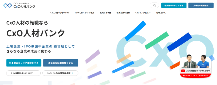 CxO�l�ރo���N